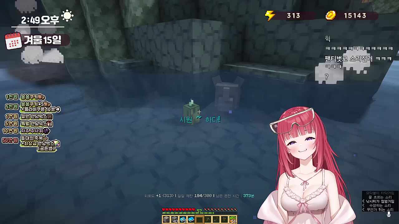 독쌤 : 카린이 사실 몸이 목적이였구나