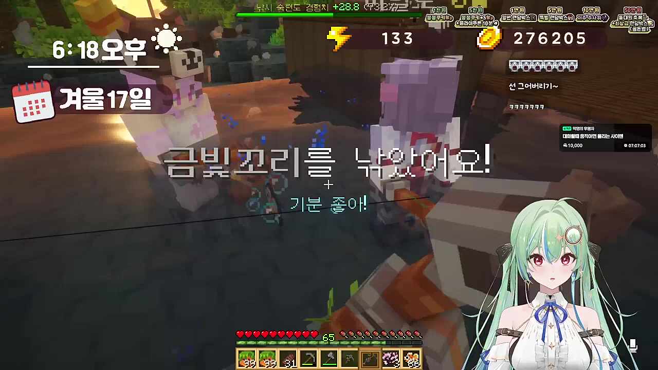 이세계 천문학자와 입욕제요정과 여우신 - 키유, 모네, 시부키