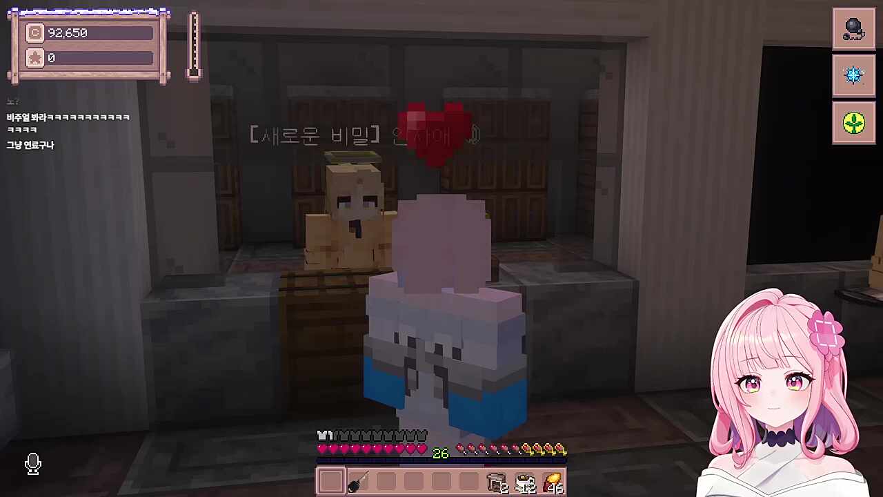 괴롭힘 당하는 안자애(아자엘)씨ㅋㅋㅋ