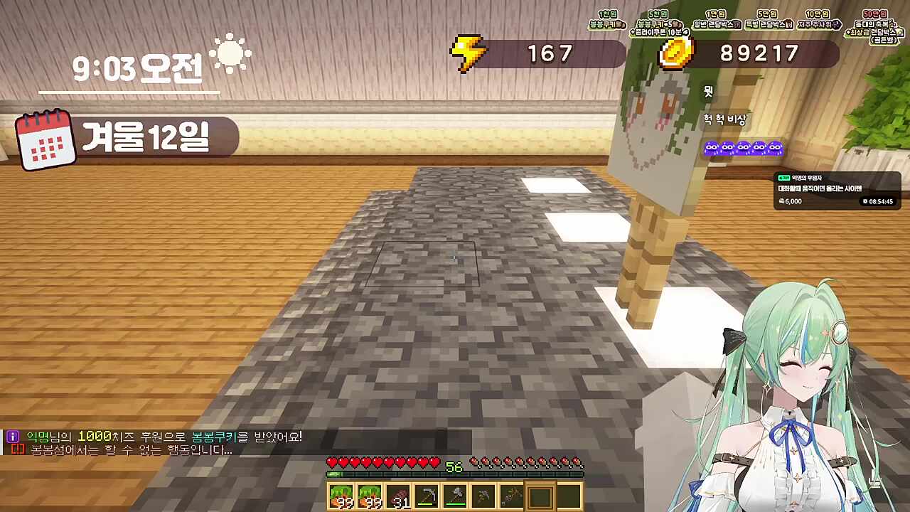 같이 안산다니까 로즈 앙앙 운다 ㅋㅋㅋ 