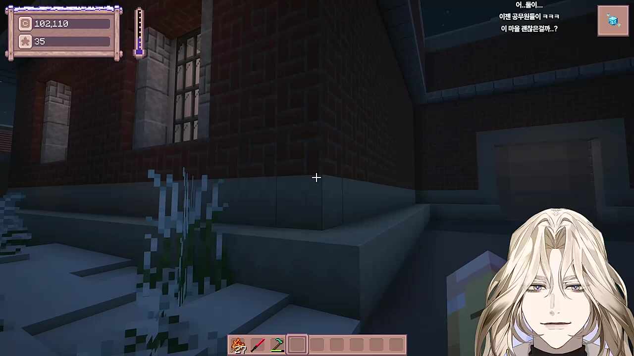 별농일기2 8일차 해보자는거지!!