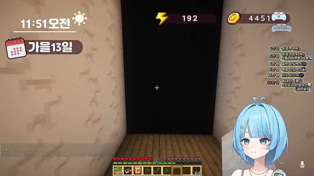 여탕에 니가 왜있어