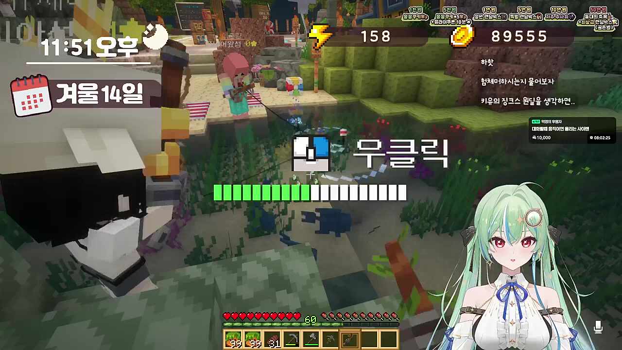 유세라랑 이리 친구하기 