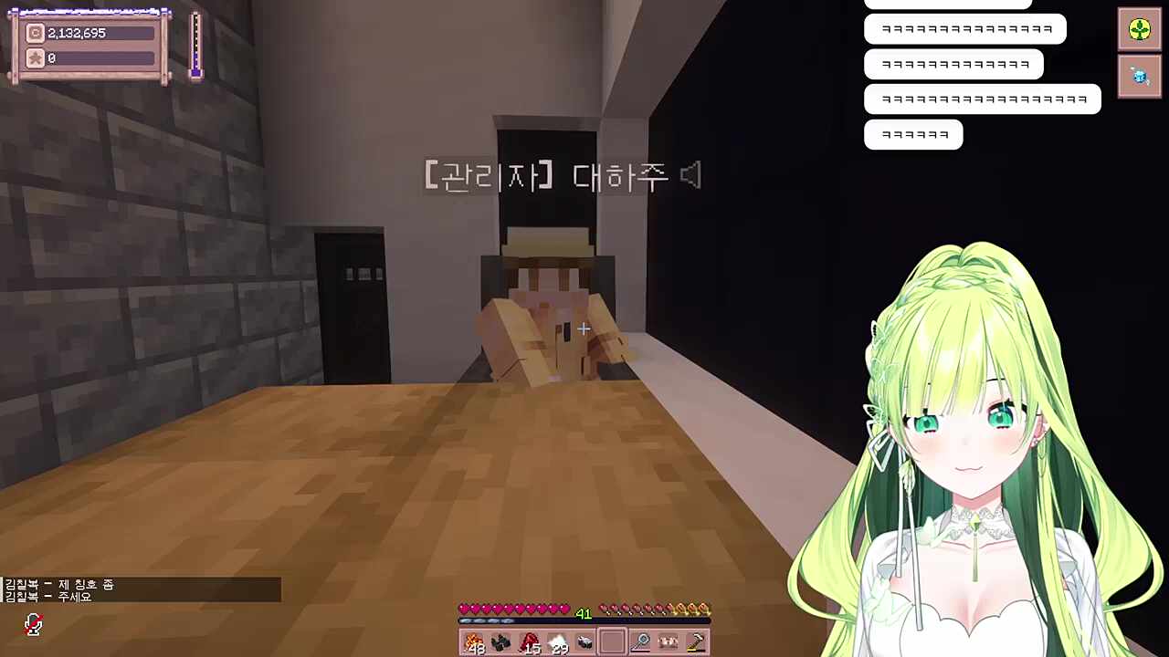 별농일기2 8일차 대하주의 호소