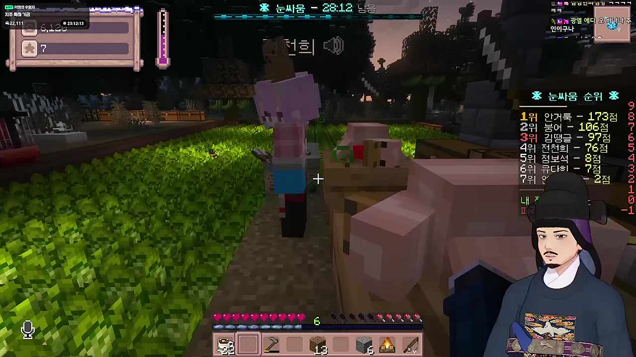 착하고 귀여운 천희씨