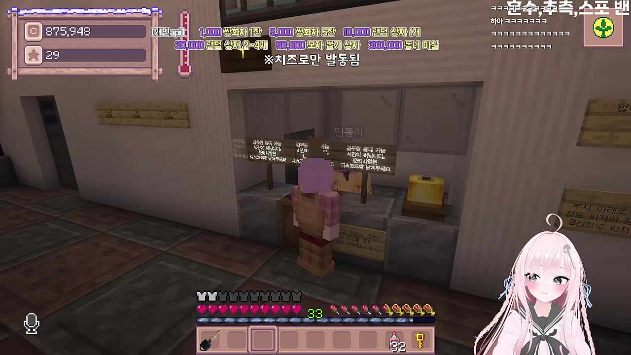 별농일기2 7일차 낙하산 언급