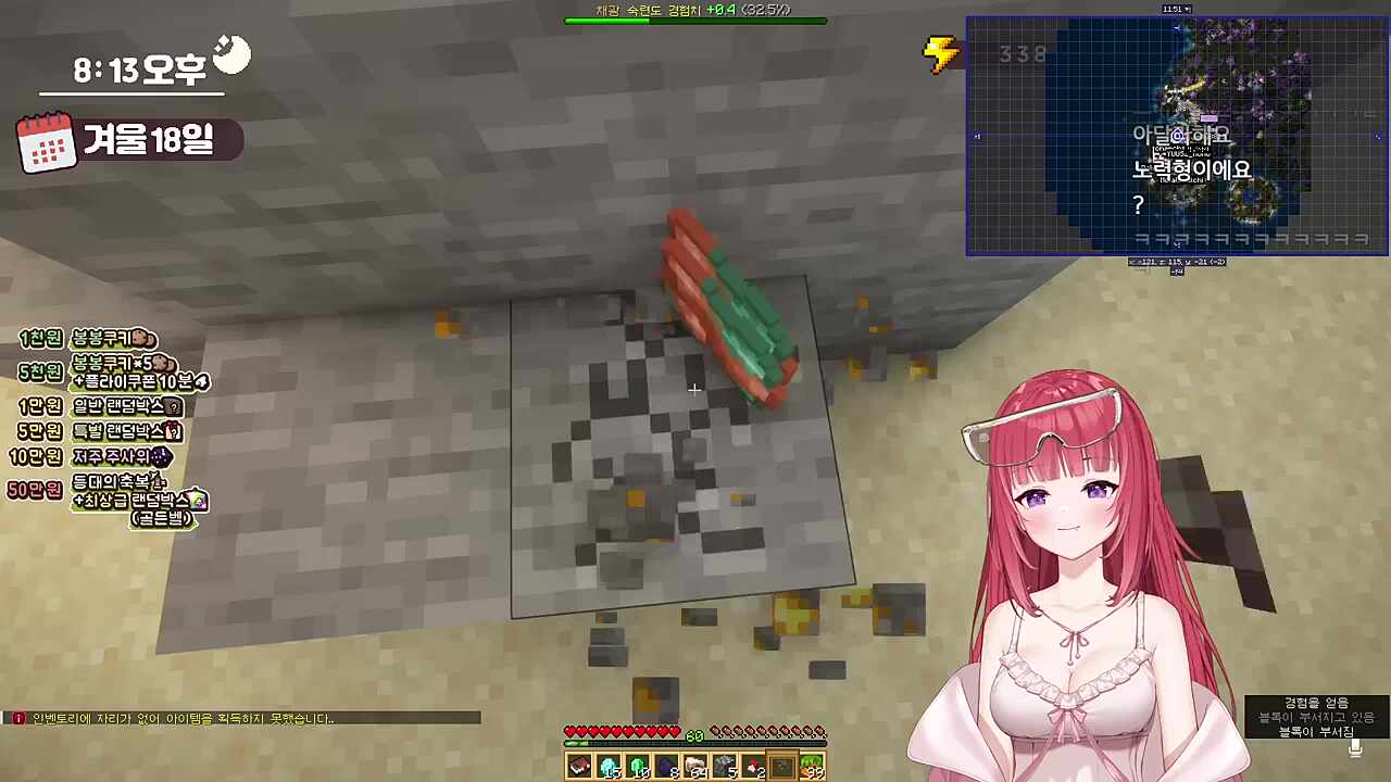 스바루정신! 이제야 대화가 된다!