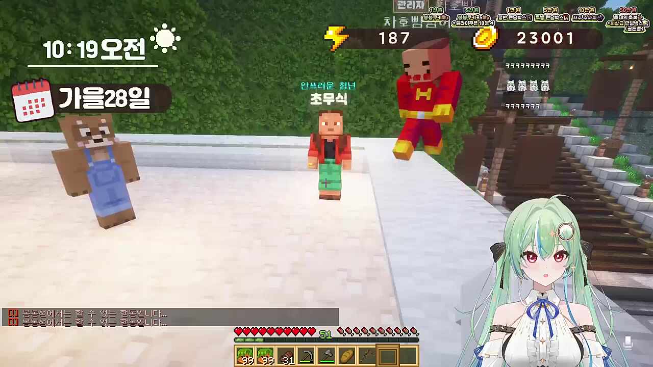 관리자) 범죄자를 도와주셨네요?