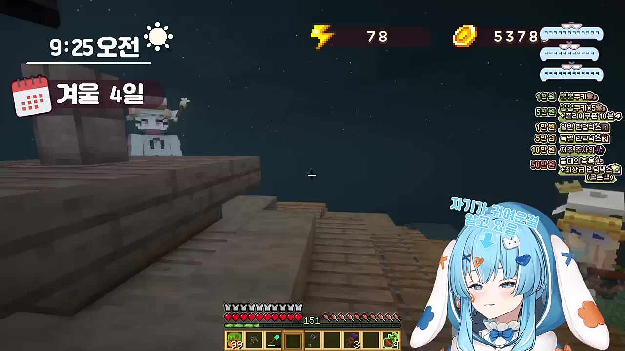 너불 타비 밑도 끝도 없는 초딩 기싸움 on 