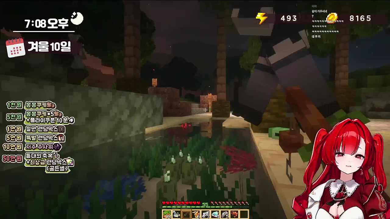 라이프가드의...