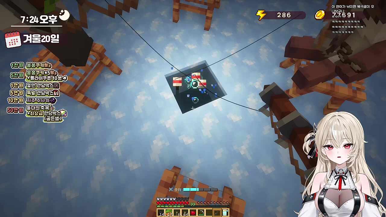 대화내용 꼬라지