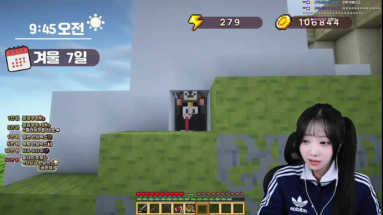 야 저기 원숭이다 원숭이 ㅋㅋ