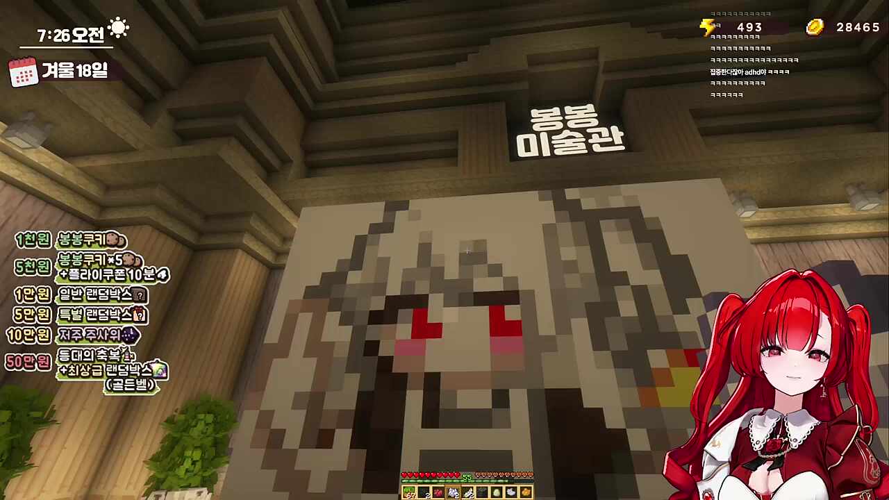 유세라 야1짤 그려도 되나요?