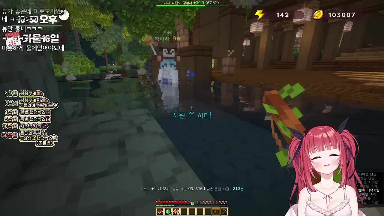 타비도 탐냈던 벽력일섬 ㅋㅋㅋ 