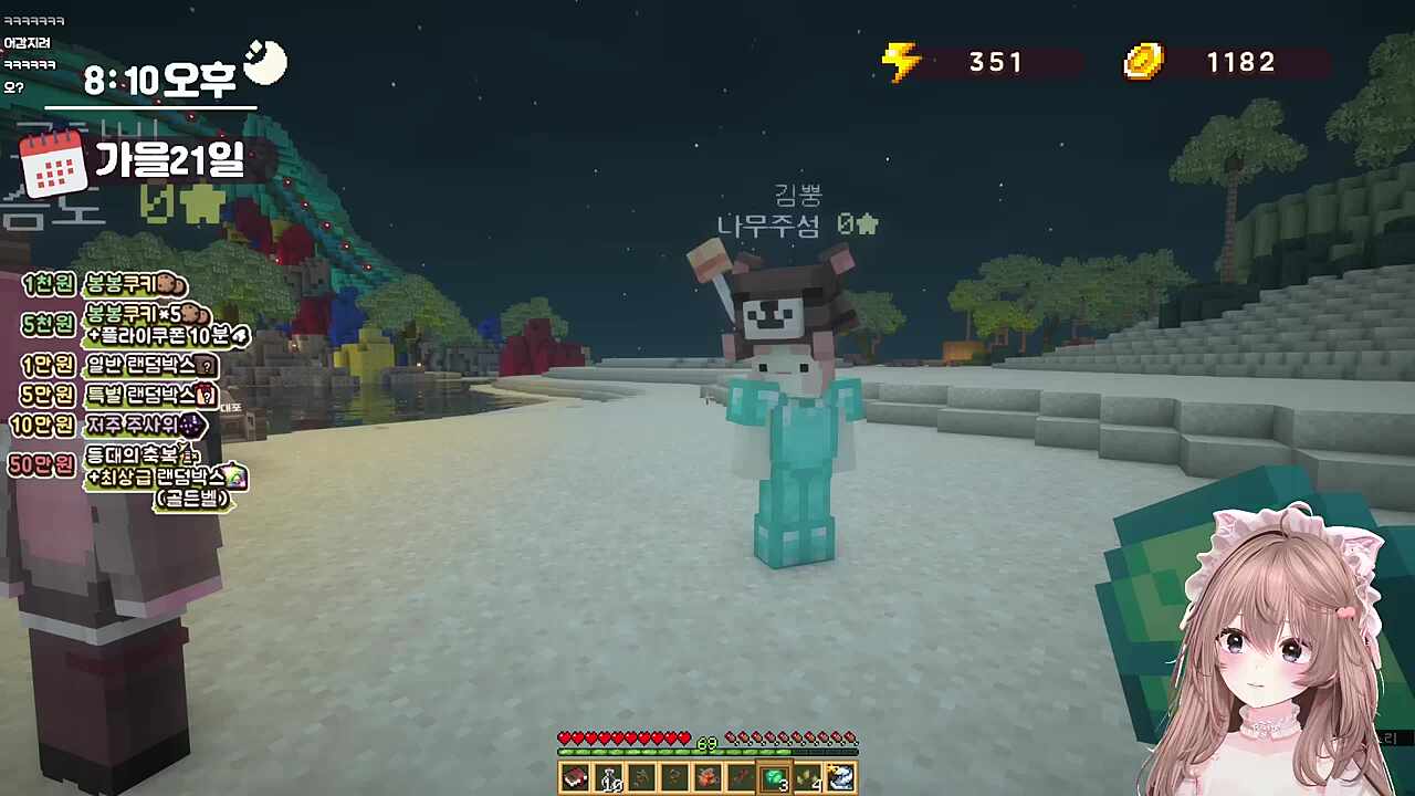 임자 있는 현찌님