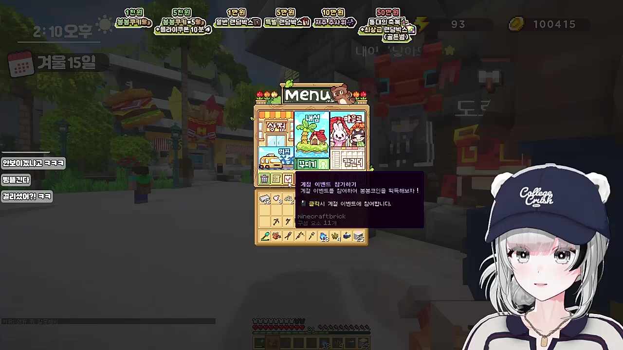 삥뜯기는 곰파..