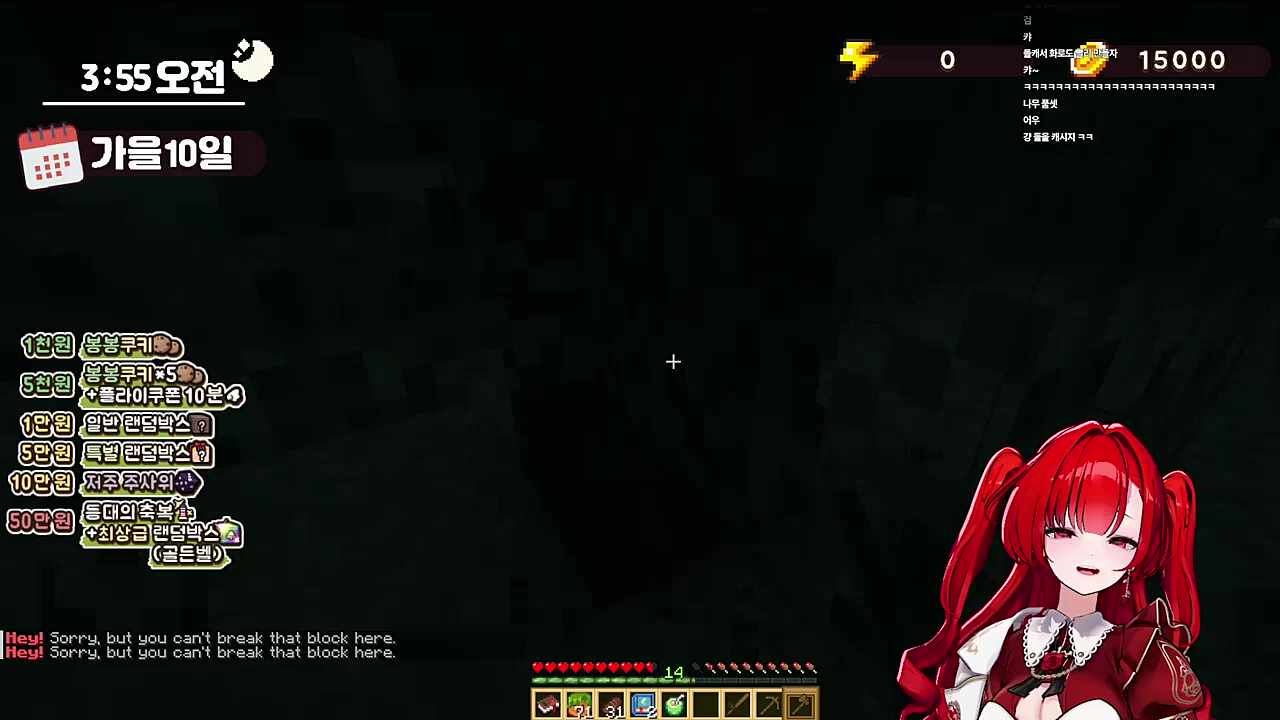 또 죽으셨어 ㅋㅋㅋㅋ