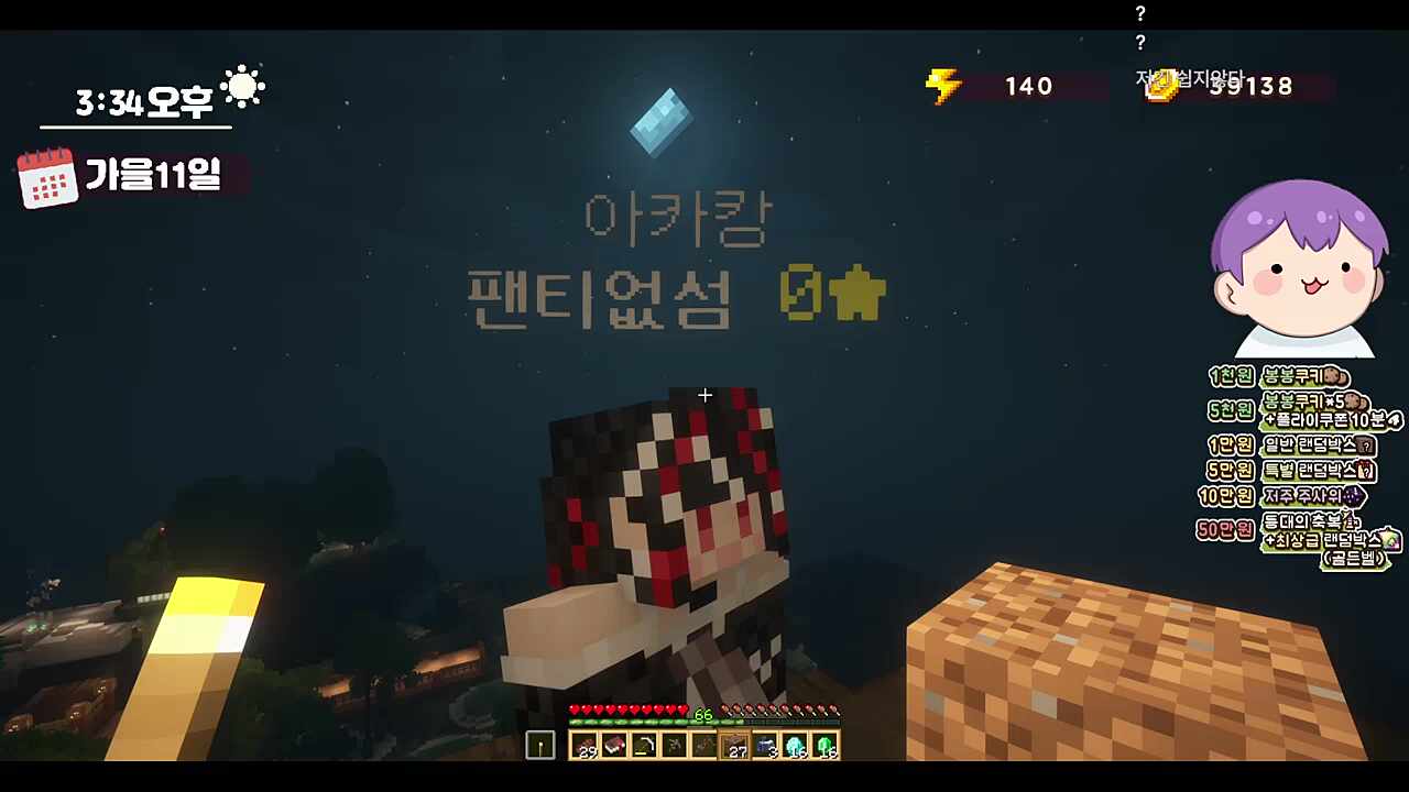 음융돌
