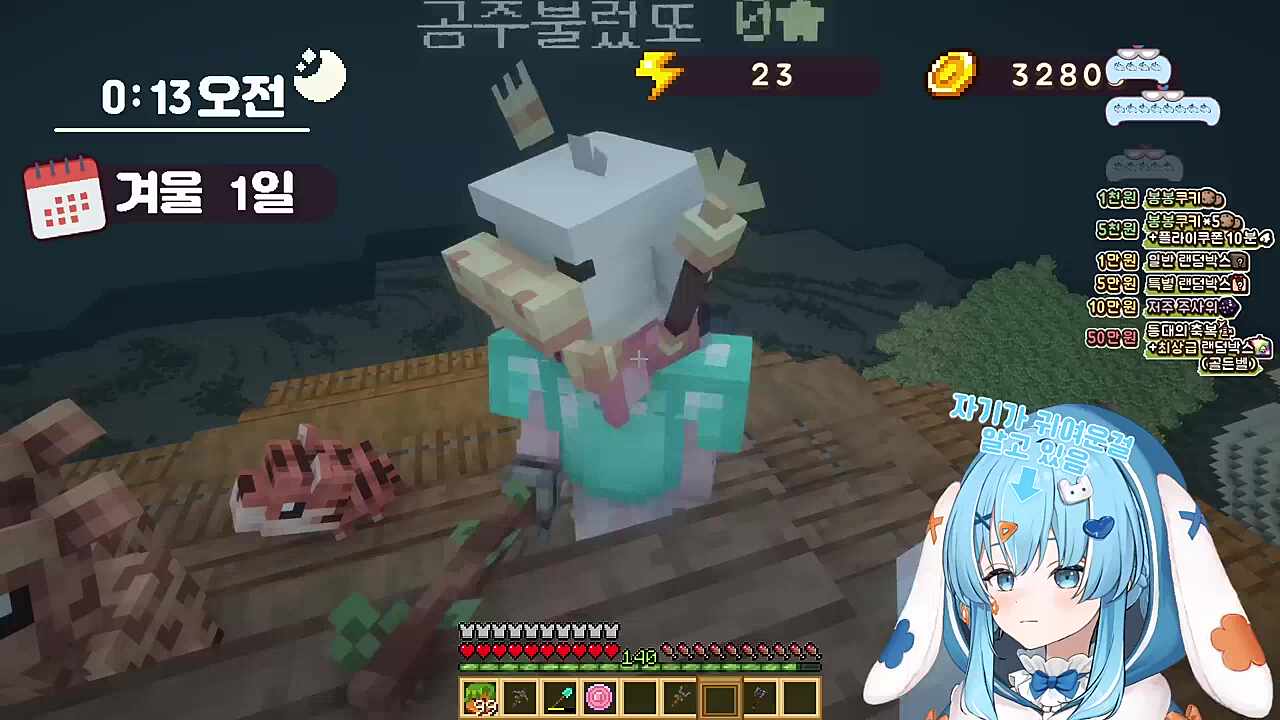 키유) 담배를 얻으니까 춤 추는 걸 배웠어요 타비) 세라님 수액 하나 더 사시는 거에요? 유세라) 담배 얘기가 나오네... 