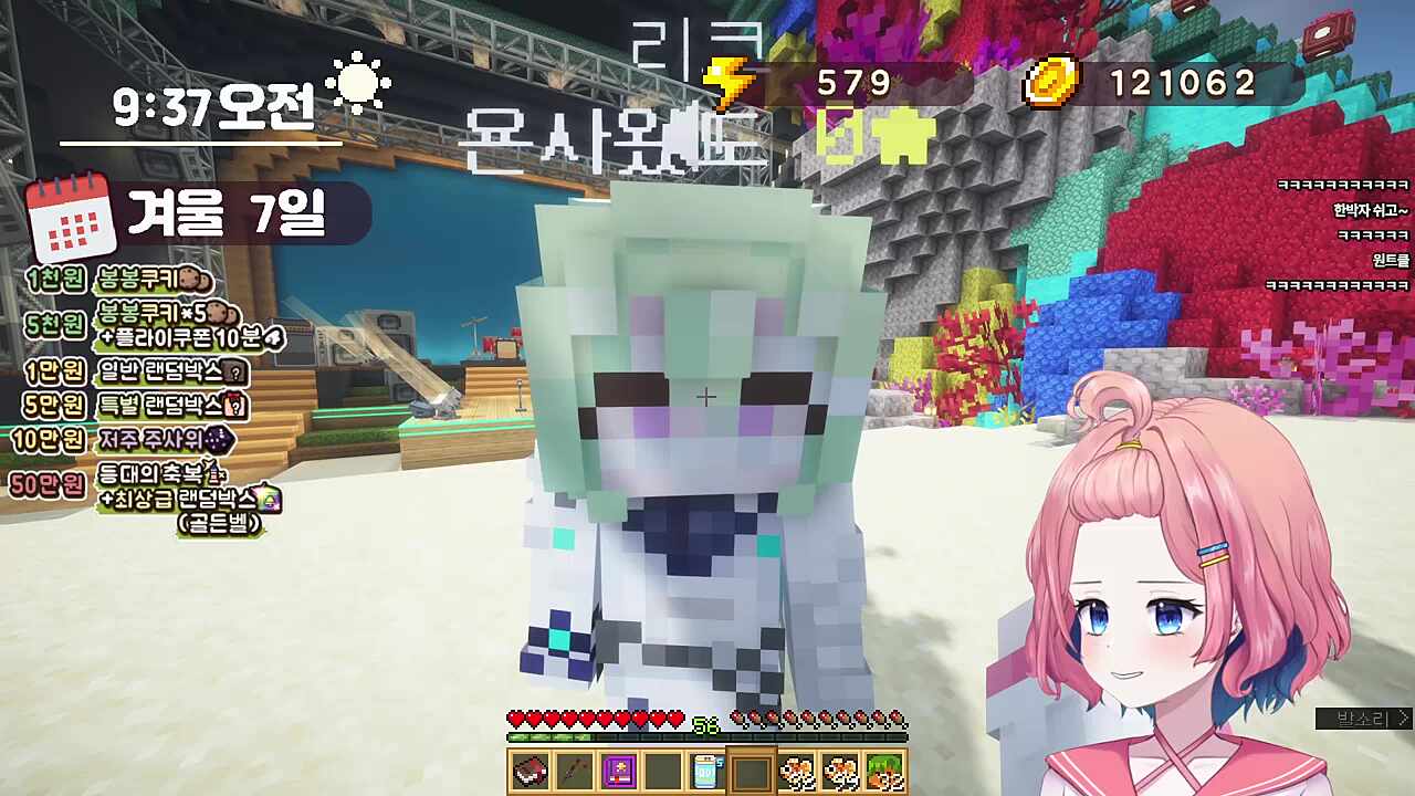 욘사님의 짜요짜요~~