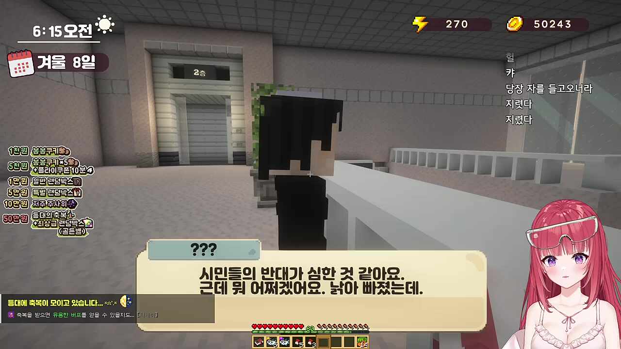 키유가말한 근토리를 본 카린