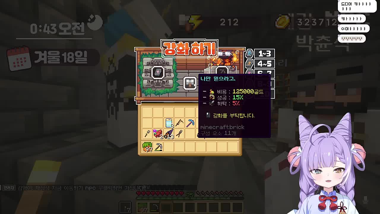 5%가 터지네 담배한대피까?