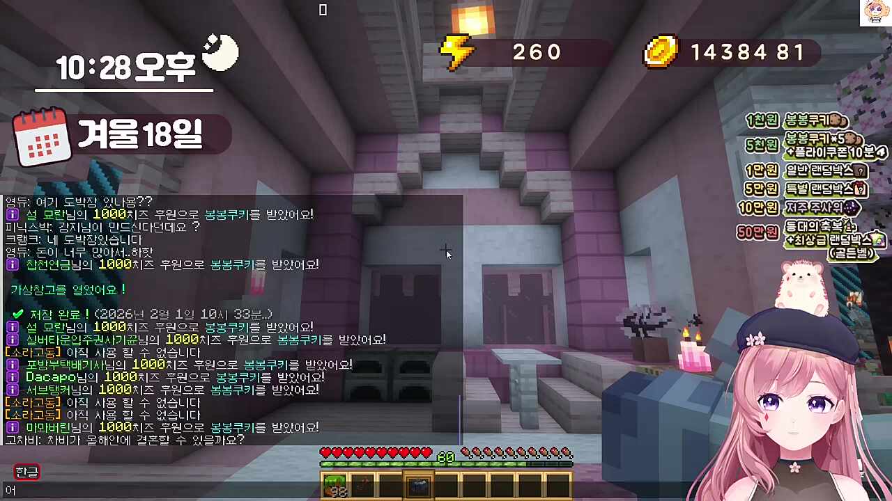 차비가 올해안에 결혼할수있을까요?