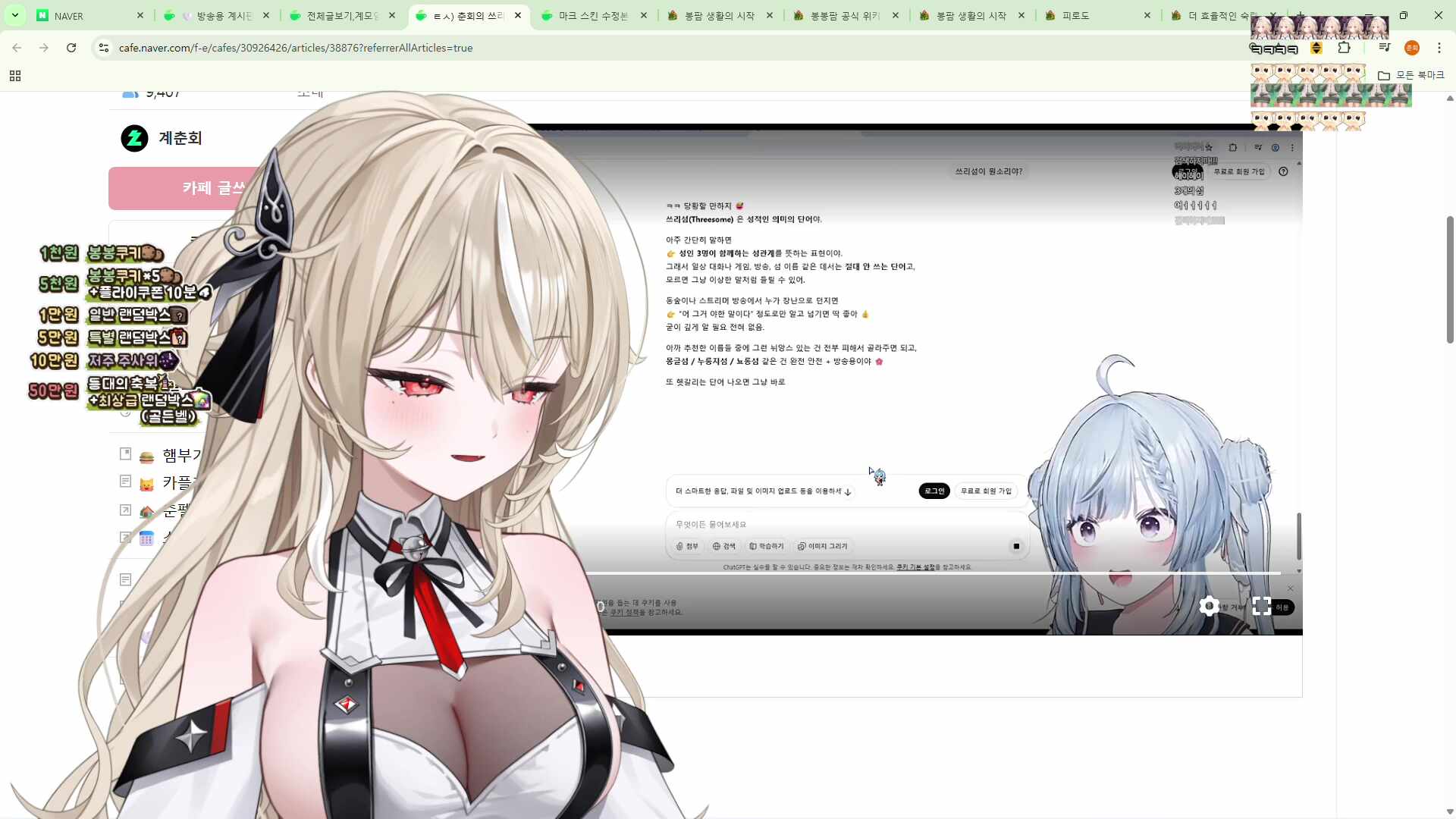 봉 봉 팜 오 픈 런 할 게 요