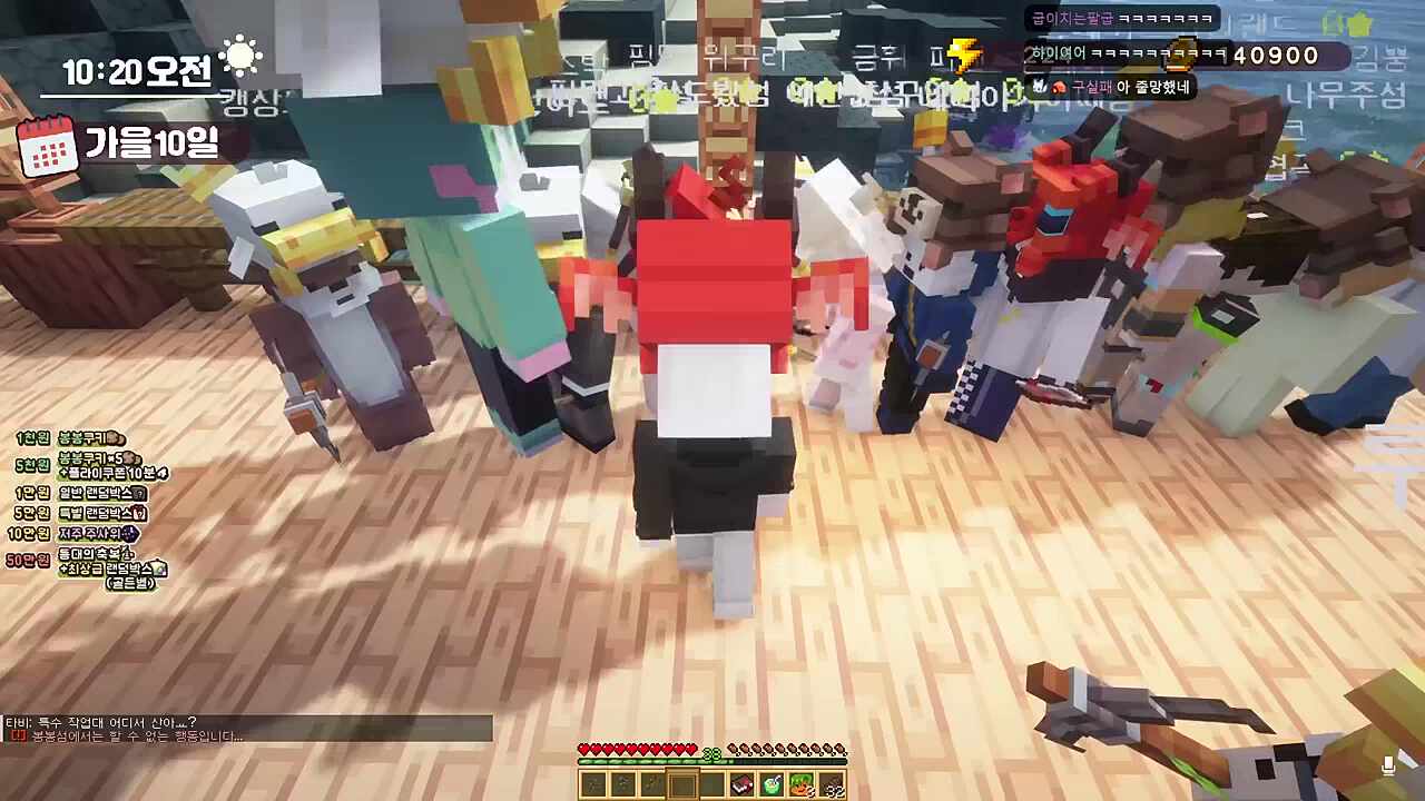 아 메뉴 통일하라고