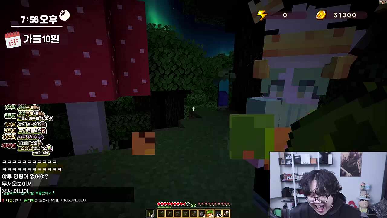 멋공알과는 대비되는 육수 세계선