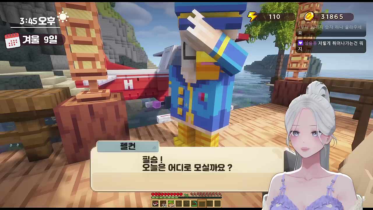 스트레스 많이 받을거야