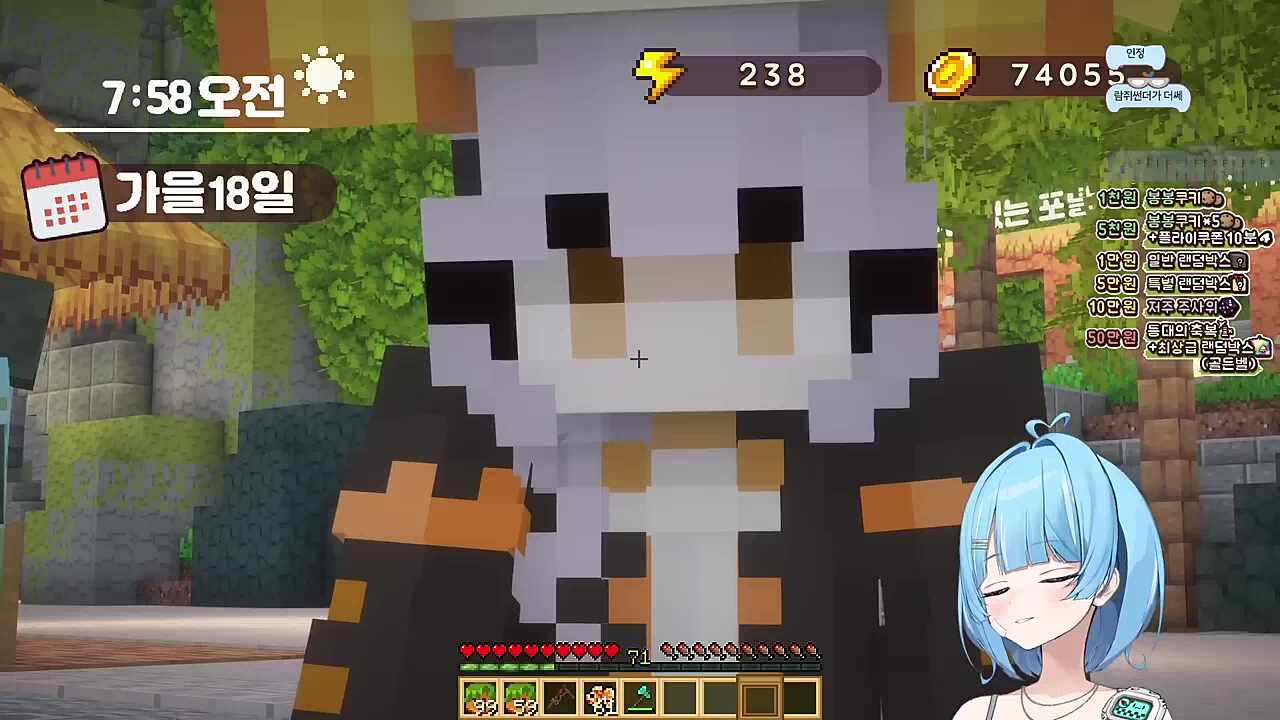 하시요: 람쥐썬더는 있다 vs 타비: 람쥐썬더는 없다