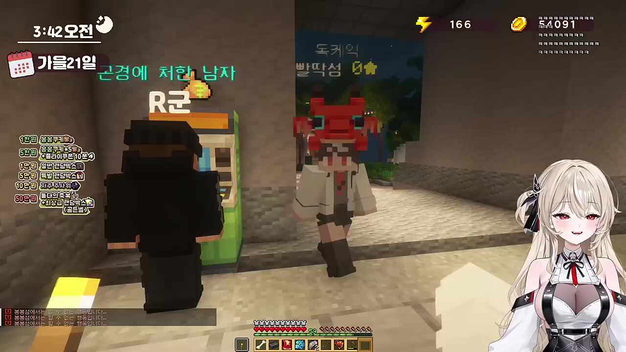 현실부정하는 카리니, 독쌤