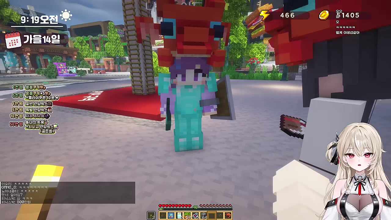 드디어 모인 니계독