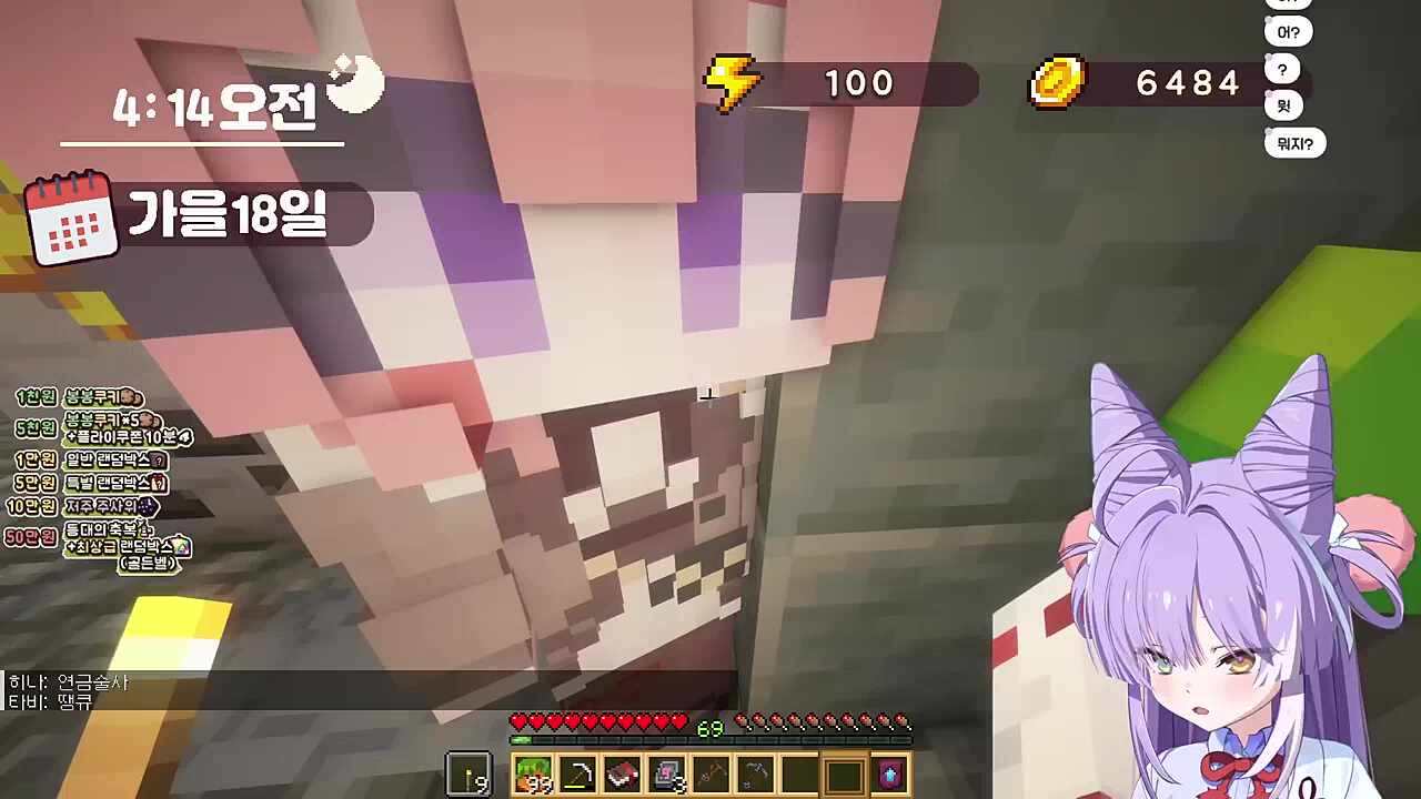 봉봉팜의 비밀?