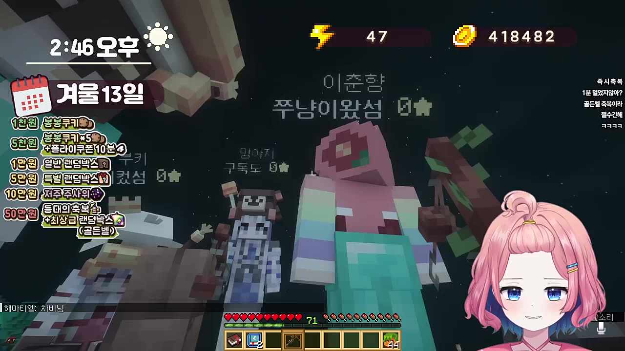 유니 요청으로 제로백 매도 ㅋㅋㅋㅋ