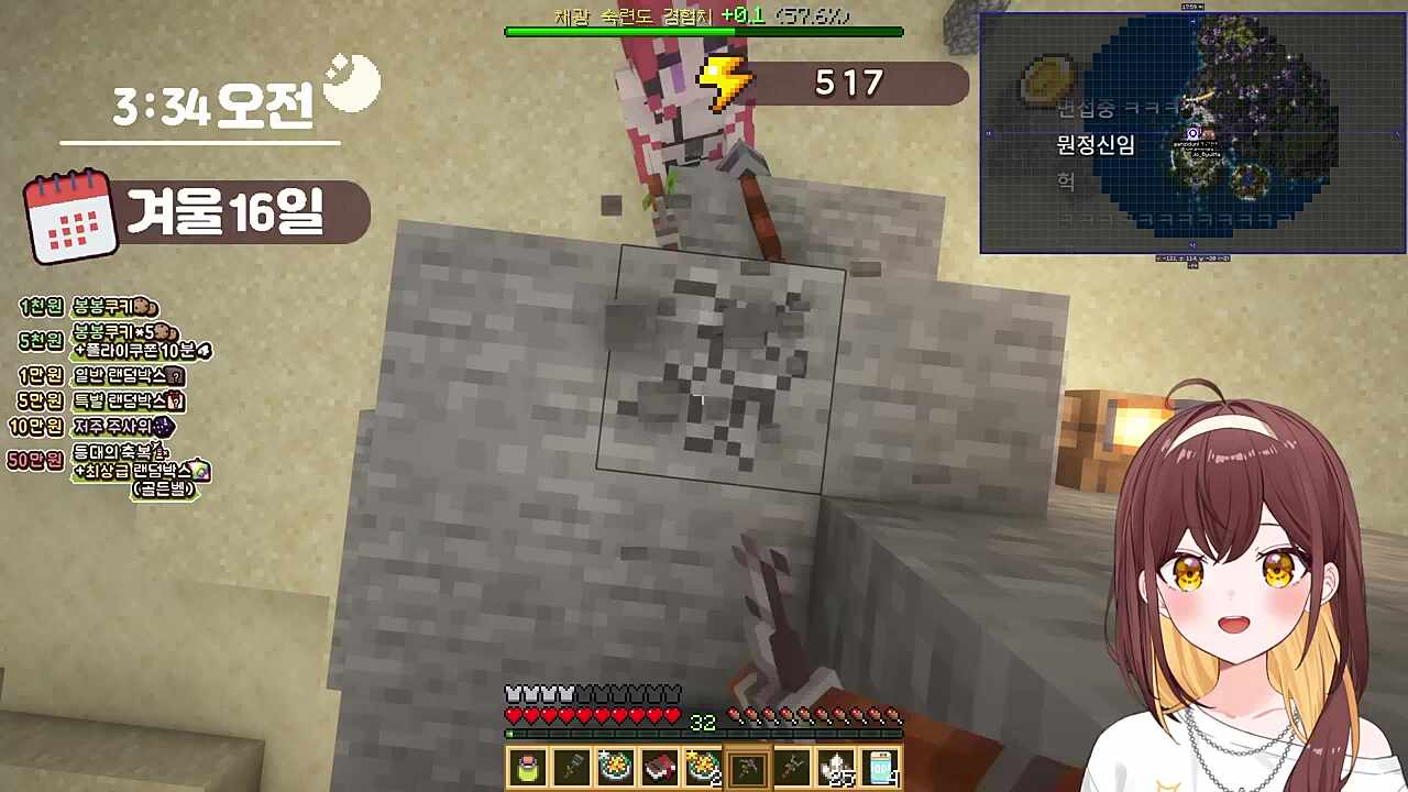 아아—— 모르는건가