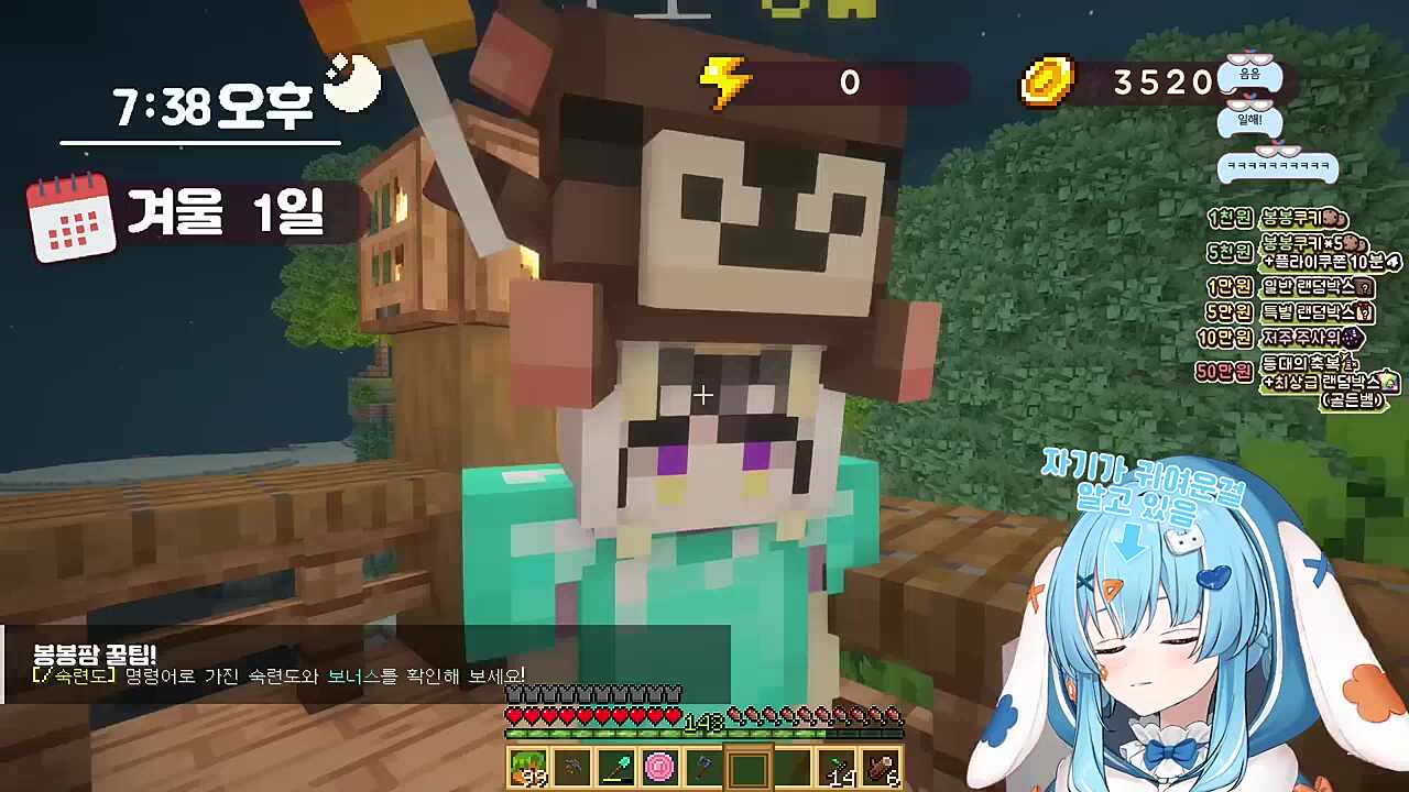 달콤레나) 나 진짜 부자야 좀만 기다려 12000원 타비) 미쳤구나? 달콤레나) 내가 너 손에 물 안 묻히게 해줄게 말만 해 타비) ㅋㅋ 말만 하라고만 뒤에 가선