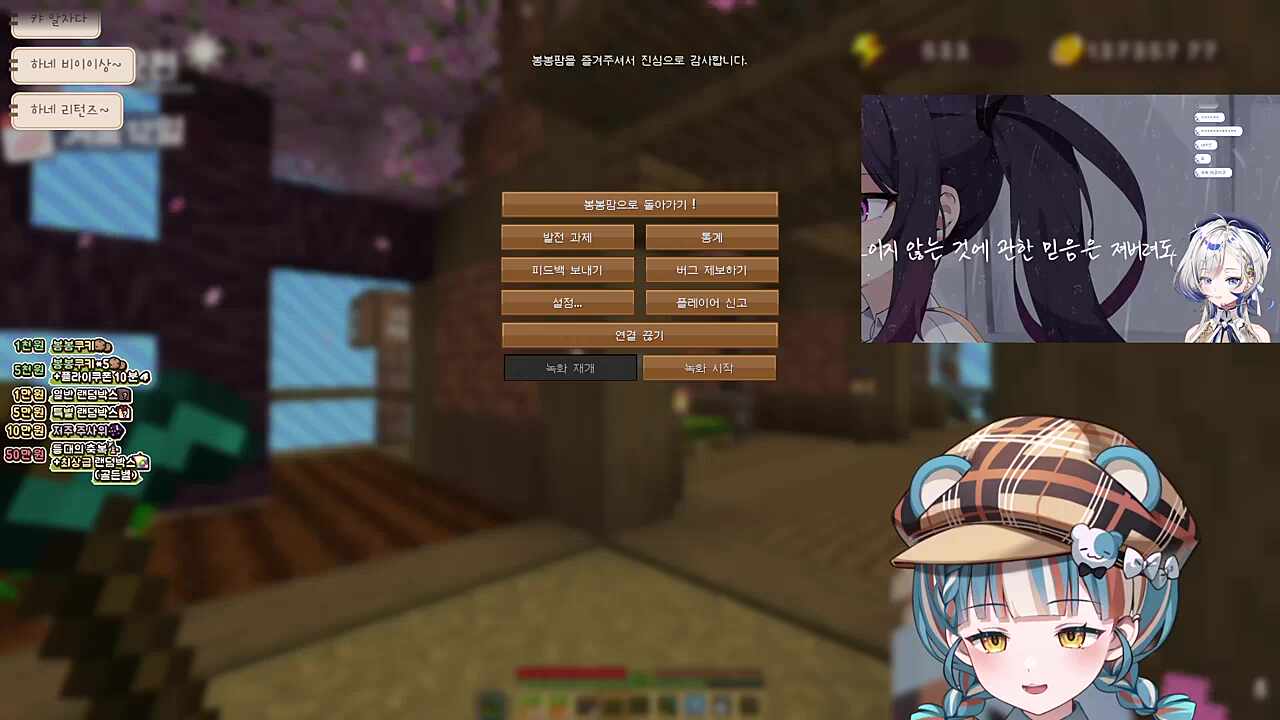 뭣? 숙제가 있어? 리턴즈가 있어??