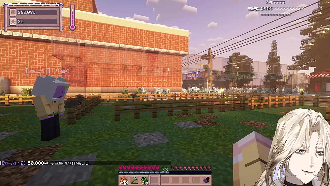 별농일기2 8일차 비닐하우스