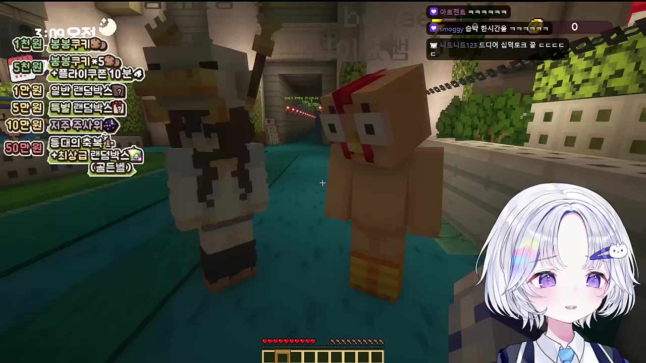 아아ㅡㅡㅡㅡ 안신시타.