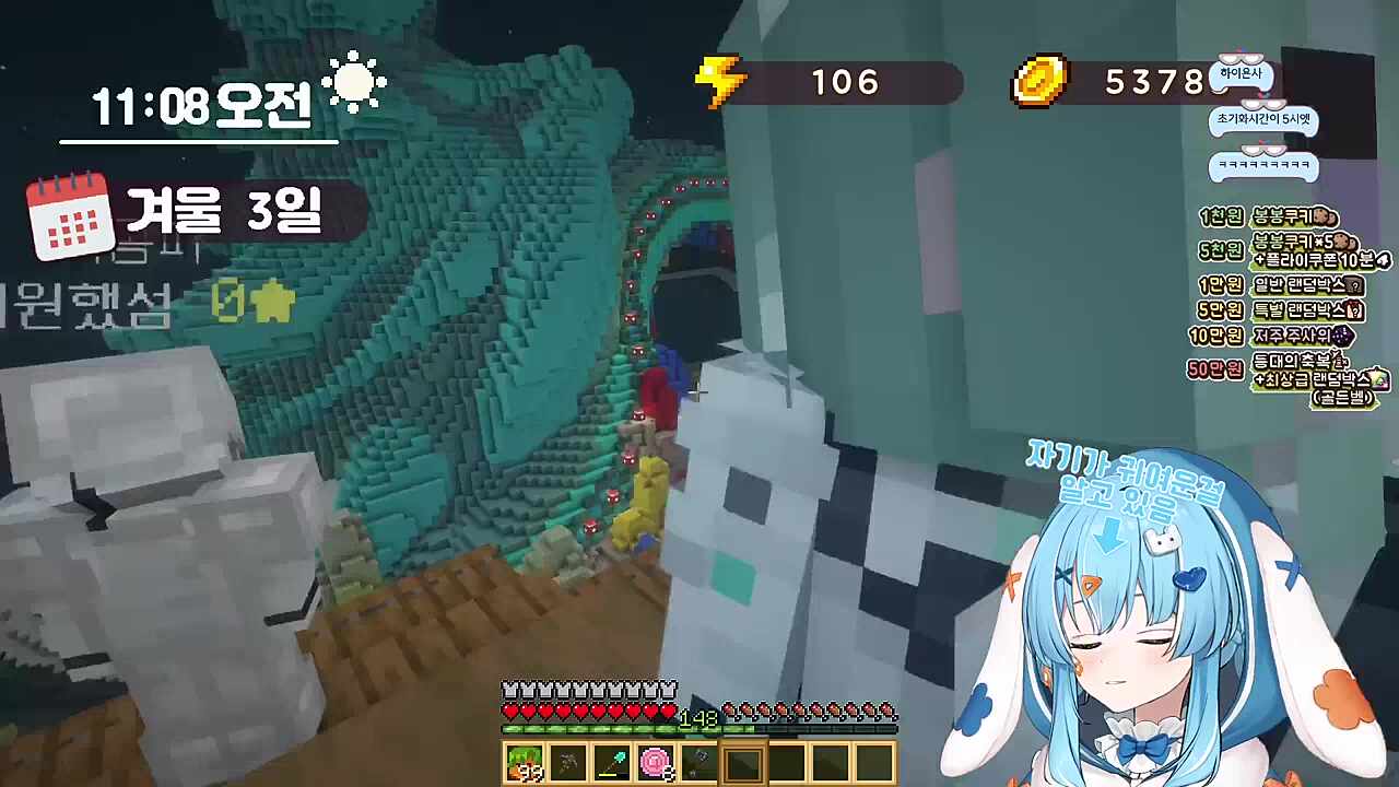 엉덩이 팡팡 어맛!