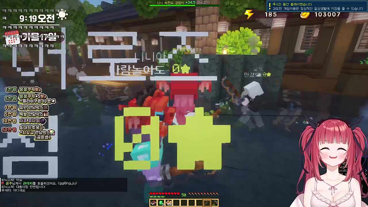 남탕간다해놓고 다시 온 변태