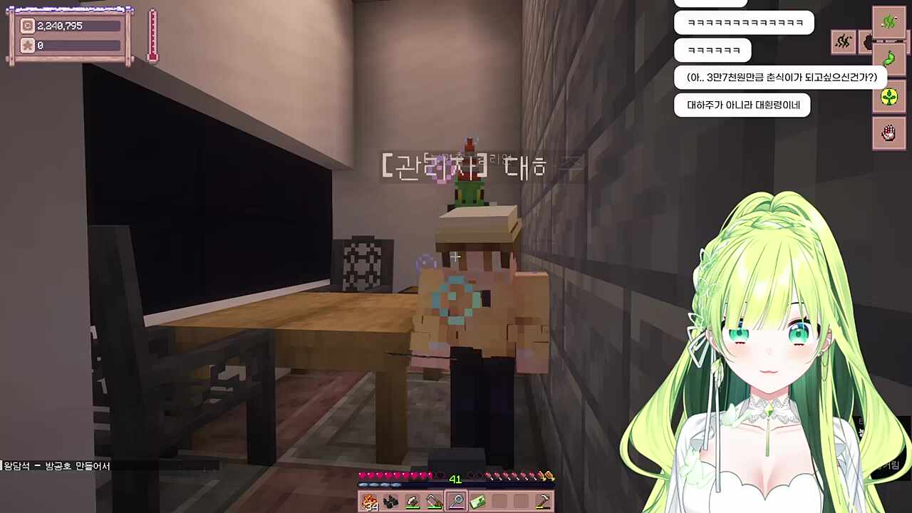 별농일기2 8일차 뽀글뽀글