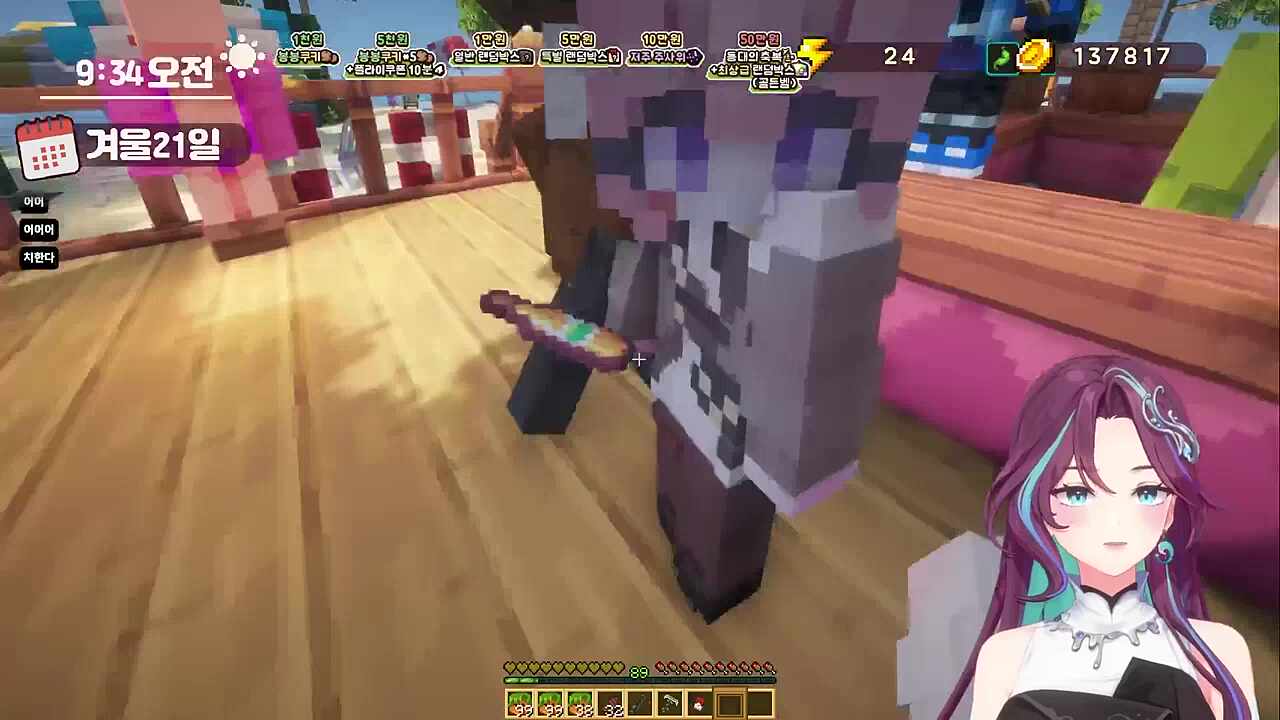 춤추시는 세이렌