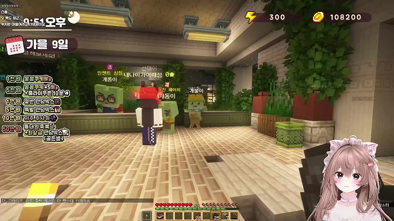 옆에 있다 괜히 찔린 나은님