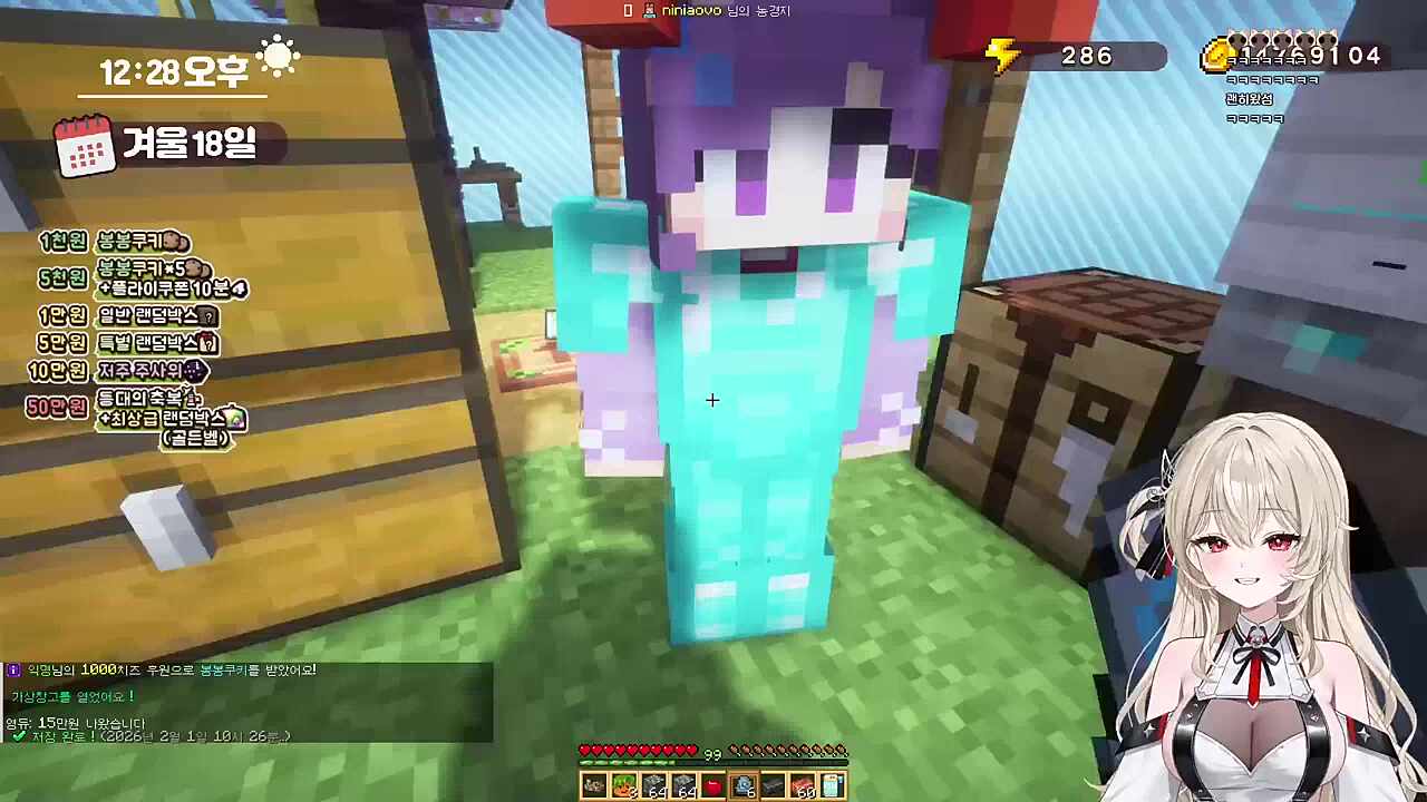 모유 헌터 니니아