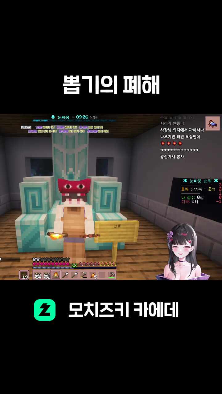 뽑기의 폐해