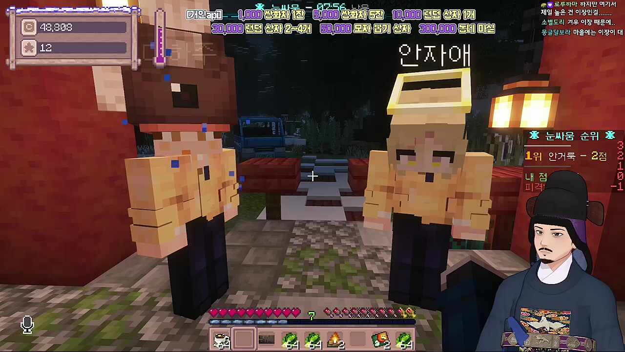 너희가 날 추천해야지