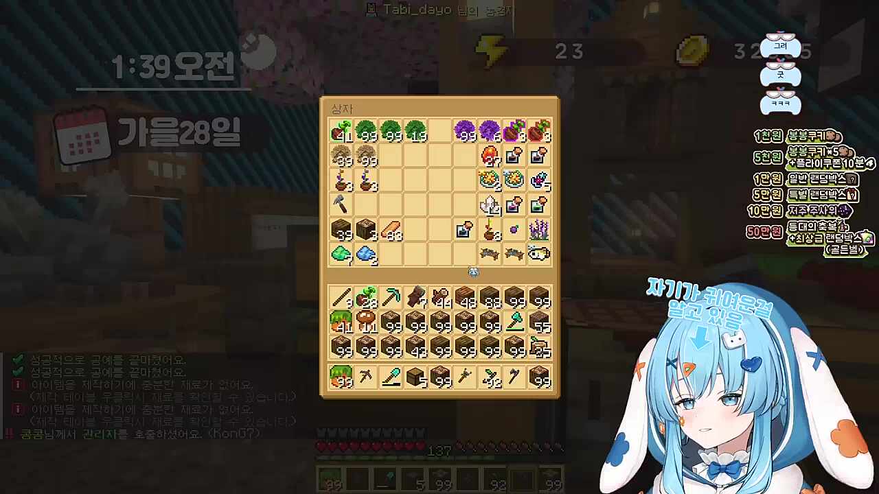 여러분 분내 충전하고 가세요